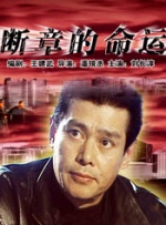 波多野结衣中文在线观看